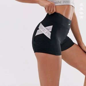 Nike Aeroadapt shorts